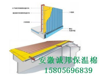 誠邦保溫(wen)棉6